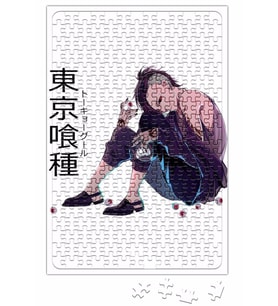 Tokyo Ghoul Uta Puzzle 240 Parça Yapboz