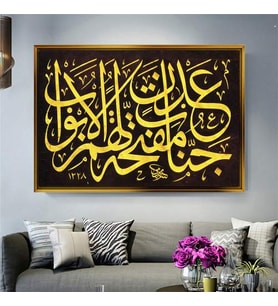 Altın Çerçeveli dekoratif tablo a515 (Gold)