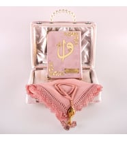 KADİFE ÇANTALI HAFIZ BOY KURANI KERİM (PUDRA PEMBE)
