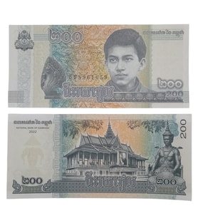 Kamboçya 200 Riel Yabancı Koleksiyon Kağıt Para. Eski Para. Antika Para. Hediye. Numismatik.