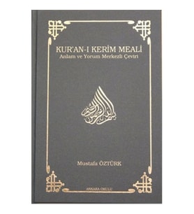 Kur'an-ı Kerim Meali Anlam ve Yorum Merkezli Çeviri (Orta Boy)