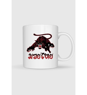 Black Tiger Big Cat Muay Thai Baskılı Kupa Bardak