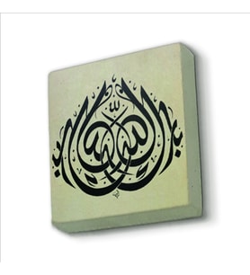 Barekallah (“Allah mübarek etsin.”) Baskılı Doğaltaş  Magnet(KH-152)Buzdolabı Süsü