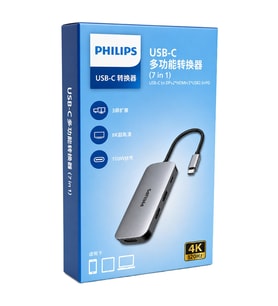 Philips SWR1602T/93 USB-C 7'Si 1 Arada 8K DP + Dual 4K HDMI 100W PD Çok Fonksiyonlu Hub
