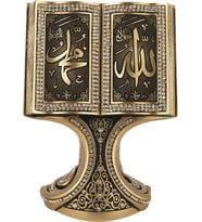 Allah(c.c)-Muhammed(s.a.v) li Biblo (Gold Rengi) (Orta Boy) (Çok Renkli)