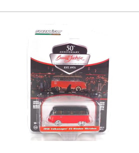 Greenlight 1956 Volkswagen 23-Window Microbus 1/64 Model Araba