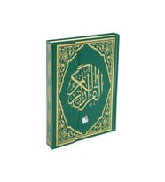 Haktan Cami Boy Kuranı Kerim H-3