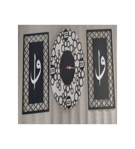 Modern Duvar Saati 3 lü kombin İslami Huzur