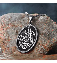 925 Ayar Gümüş Oval La Galibe İllallah Yazılı Kolye