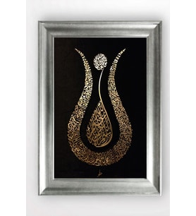 GÜMÜŞ ÇERÇEVELİ TABLO A992