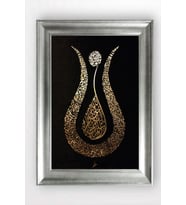 GÜMÜŞ ÇERÇEVELİ TABLO A992