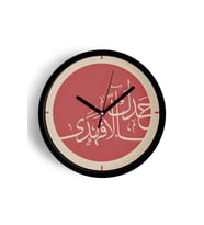 Kırmızı Arapça Hat Yazılı Dekoratif Duvar Saati, İslami Sanat Tasarımı, 25cm