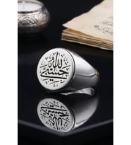 Hasbiyallah Allah Bana Yeter Arapça Yazlı 925 Ayar Gümüş Yüzük Sade Kasa 903129