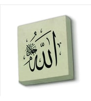 Allah (c.c.) Baskılı Doğaltaş  Magnet(KH-001)Buzdolabı Süsü