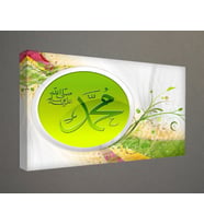 Kanvas Tablo - 50x70 cm  - Dini Tablolar- DNT53
