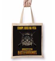 Equipe Xbox Na Veia Battlegrounds Bez Çanta Uzun Saplı