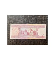 Afganistan 1 Afghani (9/10)- ÇİL ( UNC)