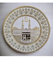 (Ayet Tabak 18) Kabe Silüet Gold Çerçeveli Dekoratif Duvar Süsü