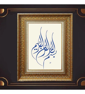 ÖZEL SERİ PASPARTULU TABLO A276