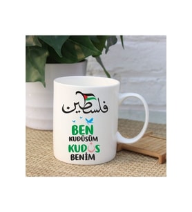 Ben Kudüs'üm Kudüs Benim Yazılı Kupa Bardak