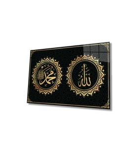 Miyrem Glasses Collection -A1^#  Allah Muhammed Kaligrafi Ayet Dini İslami Cam Tablo (Çok Renkli)