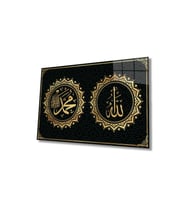 Miyrem Glasses Collection -A1^#  Allah Muhammed Kaligrafi Ayet Dini İslami Cam Tablo (Çok Renkli)