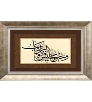 GÜMÜŞ ÇERÇEVELİ TABLO N609