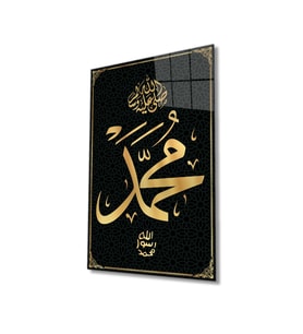 Miyrem Glasses Collection -A1^#  Hz. Muhammed Sure Kuran Ayeti Dini İslami Cam Tablo (Çok Renkli)