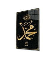 Miyrem Glasses Collection -A1^#  Hz. Muhammed Sure Kuran Ayeti Dini İslami Cam Tablo (Çok Renkli)