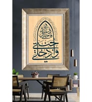 GÜMÜŞ ÇERÇEVELİ PASPARTULU TABLO V209