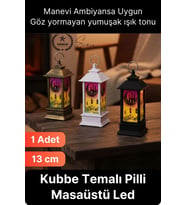 #Ramazan Sıcak Işık Manevi Huzur Ramazan Ayı Temalı Ambiyans Led Aydınlatma Işık Kubbe Pilli 1 Adet (Çok Renkli)