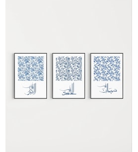 Elhamdülillah – Maşallah – Sübhanallah Mavi Desenli 3’lü Duvar Poster Seti