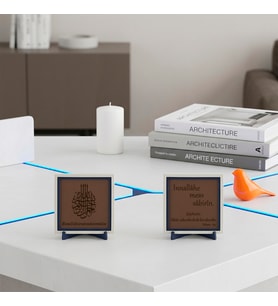 İlahi Sabır Simgesi İnnallâhe Meas Sâbirîn Hat Sanatı ve Arapça Metinli Bismillâhirrahmânirrahîm Deri Zeminli İkili Masaüstü Objesi 10x10 cm, Açık Kahve - Açık Kahve