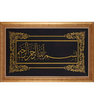 ALTIN ÇERÇEVELİ PASPARTULU TABLO CR1568