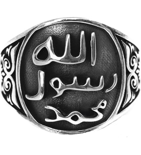 El Yapımı İslami Yüzük, Müslüman Takısı