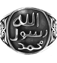El Yapımı İslami Yüzük, Müslüman Takısı