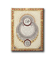 Hilye-i Şerif Hilal Görünümlü Tablo HŞD106
