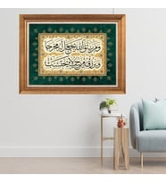 Altın Paspartulu Çerçeveli Tablo C865 (Gold)