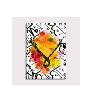 DBSanatevi Kaligrafi Lam Harfi Tablo 40 X 60 Cm