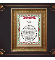 ÖZEL SERİ PASPARTULU TABLO A286