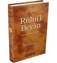 Ruhul Beyan Tefsiri 23.Cilt Erkam