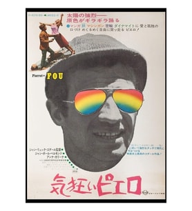 Pierrot Le Fou Jean Luc Godard Poster Tablo Ahşap Poster Dekoratif