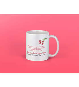 Anneler Gününe Özel Baskılı Kupa Bardak - Model 9 (Beyaz)
