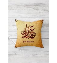 Bej Eid Mubarak Ramazan Tema Çift Tarafı Baskılı Gizli Fermuarlı Kırlent Koltuk Yastık Kılıfı (Taba)