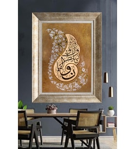 GÜMÜŞ ÇERÇEVELİ PASPARTULU TABLO V641