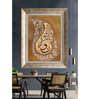 GÜMÜŞ ÇERÇEVELİ PASPARTULU TABLO V641