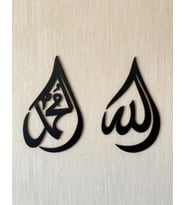Damla Allah (c.c.) Muhammed (s.a.v.) İslami Tablo (Siyah)