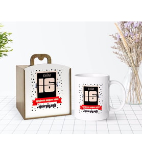 BK Gift Kişiye Özel Ahşap Kutuda Tarihli Doğum Günü Tasarımlı Beyaz Kupa Bardak-7