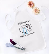 BK Gift Gözüme Toz Kaçtı Tasarımlı Beyaz Mutfak Önlüğü - Model 1
