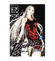 The Breaker Cilt 2 - Jeon Keuk-jin